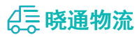 成都到乐平市物流公司